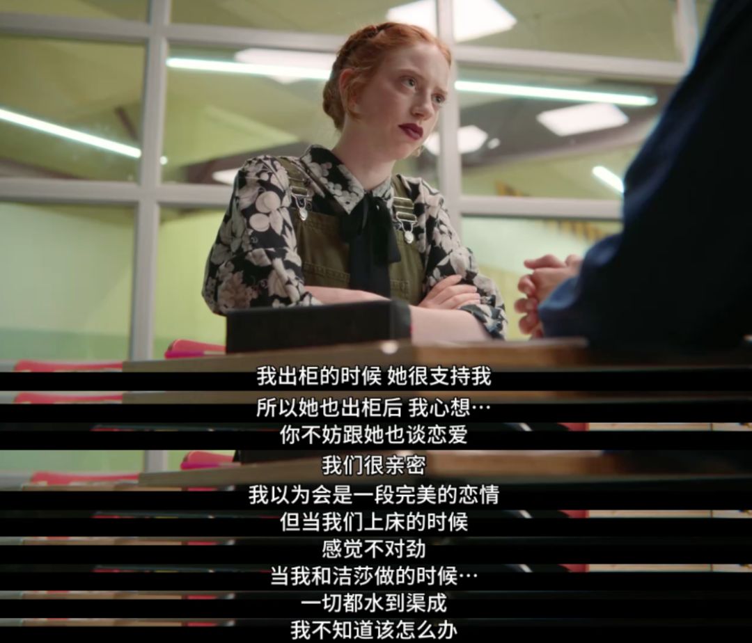 本想补上一堂性教育课，最后我学到了这么多