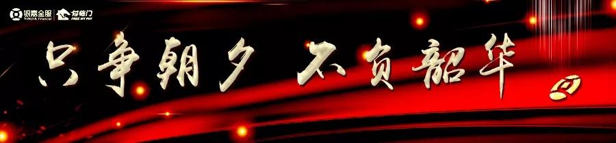 付临门小微商户,付临门支付新闻