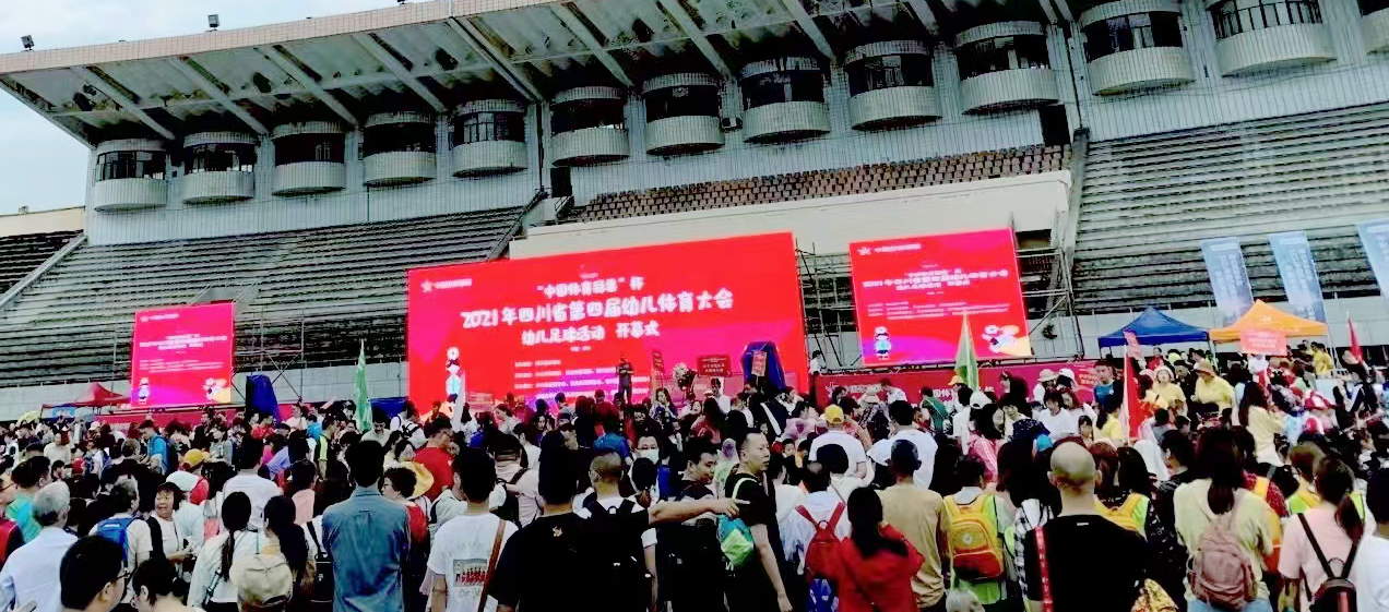 连胜两场彭山云堡幼儿园足球队出征省幼儿体育大会足球赛首战告捷