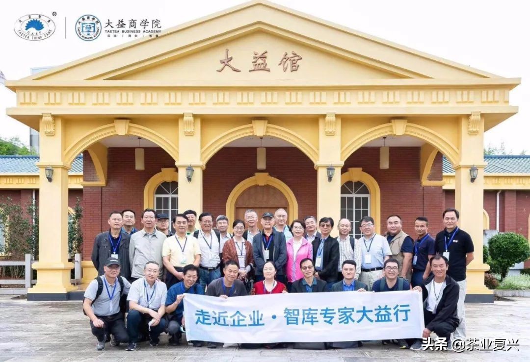 中华茶文化的弘扬与传承,新时代中国茶文化的发展传承