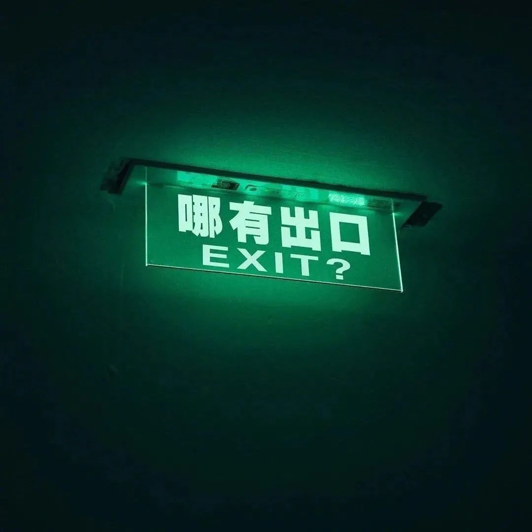 算了还是要上班系列表情包,一想到明天上班就想打个人表情包