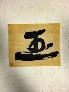 铜臭,铜臭味是摆脱不了的