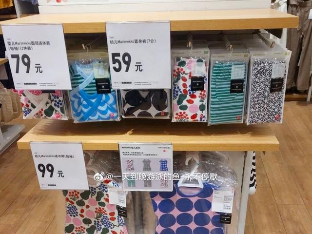 怎么买优衣库往年的款,网上哪里买优衣库