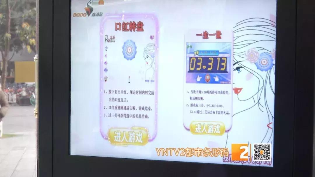 网红售口红机,网红口红机内幕曝光