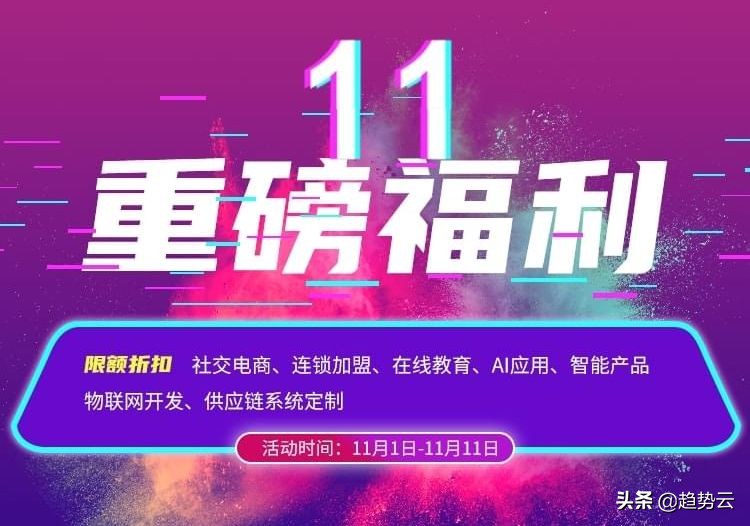 做一个app大概要多少钱,短视频app开发大概多少钱
