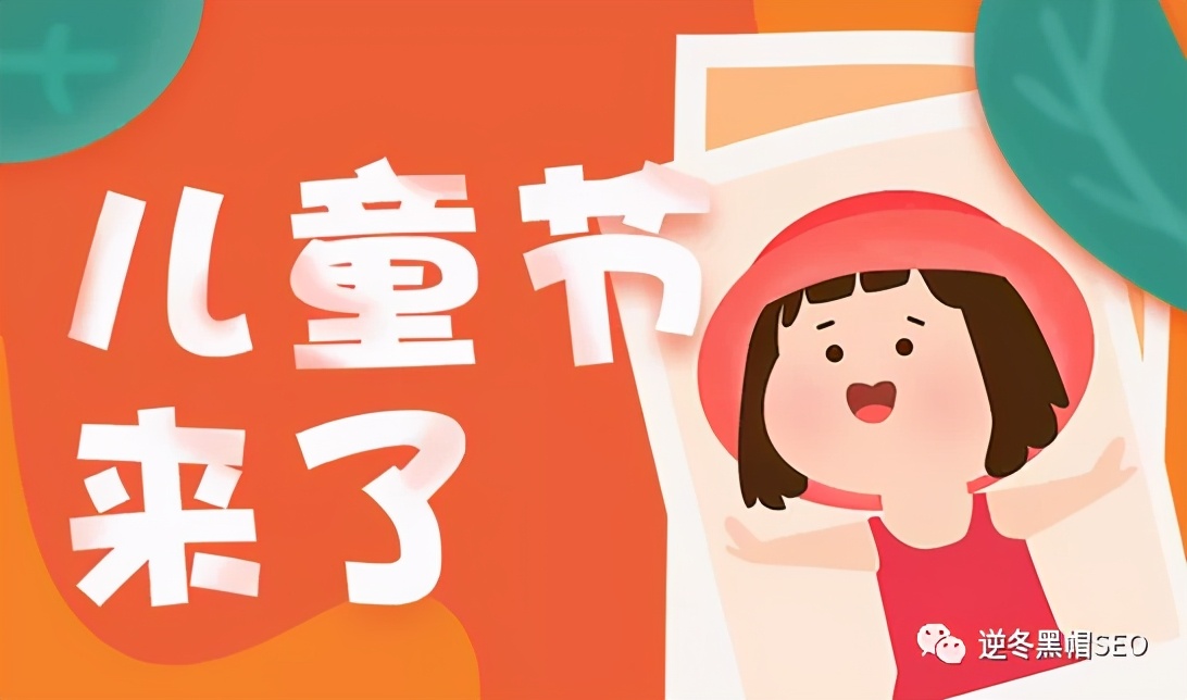 逆冬:6月新启程!528百度公开课知识点大总结