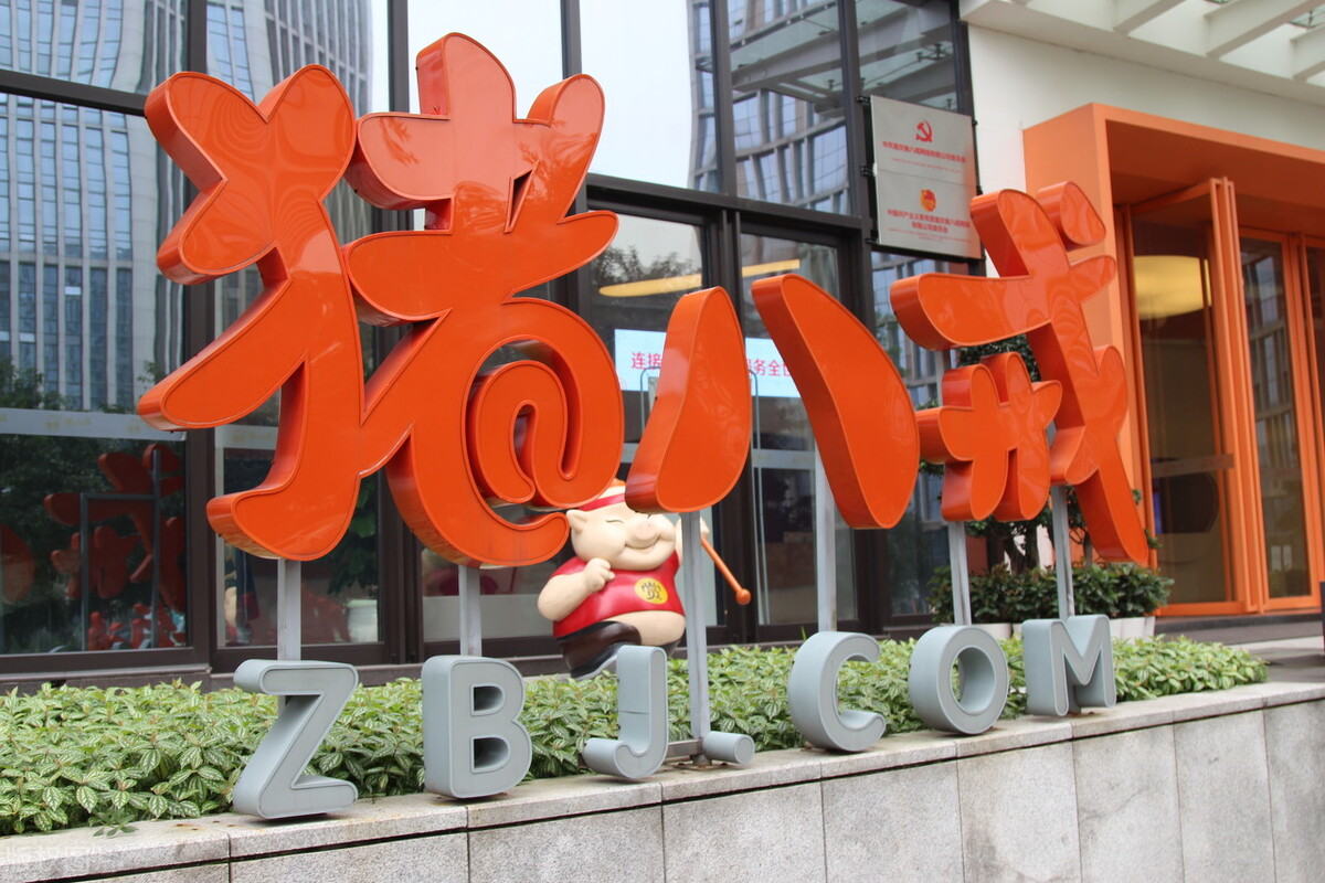 猪八戒网投标规则,猪八戒网里投标后该怎么做