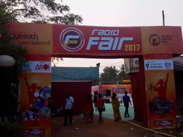 印度国际航展,印度国际电子展览会