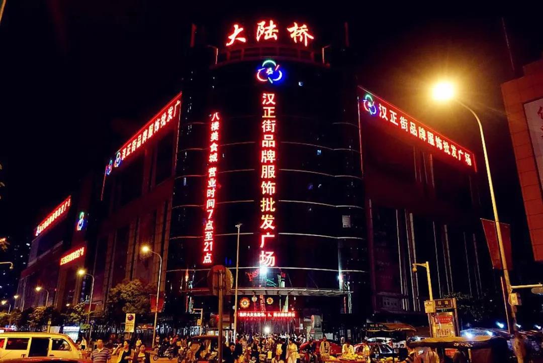 武汉100年前叫什么名,武汉号称东方芝加哥