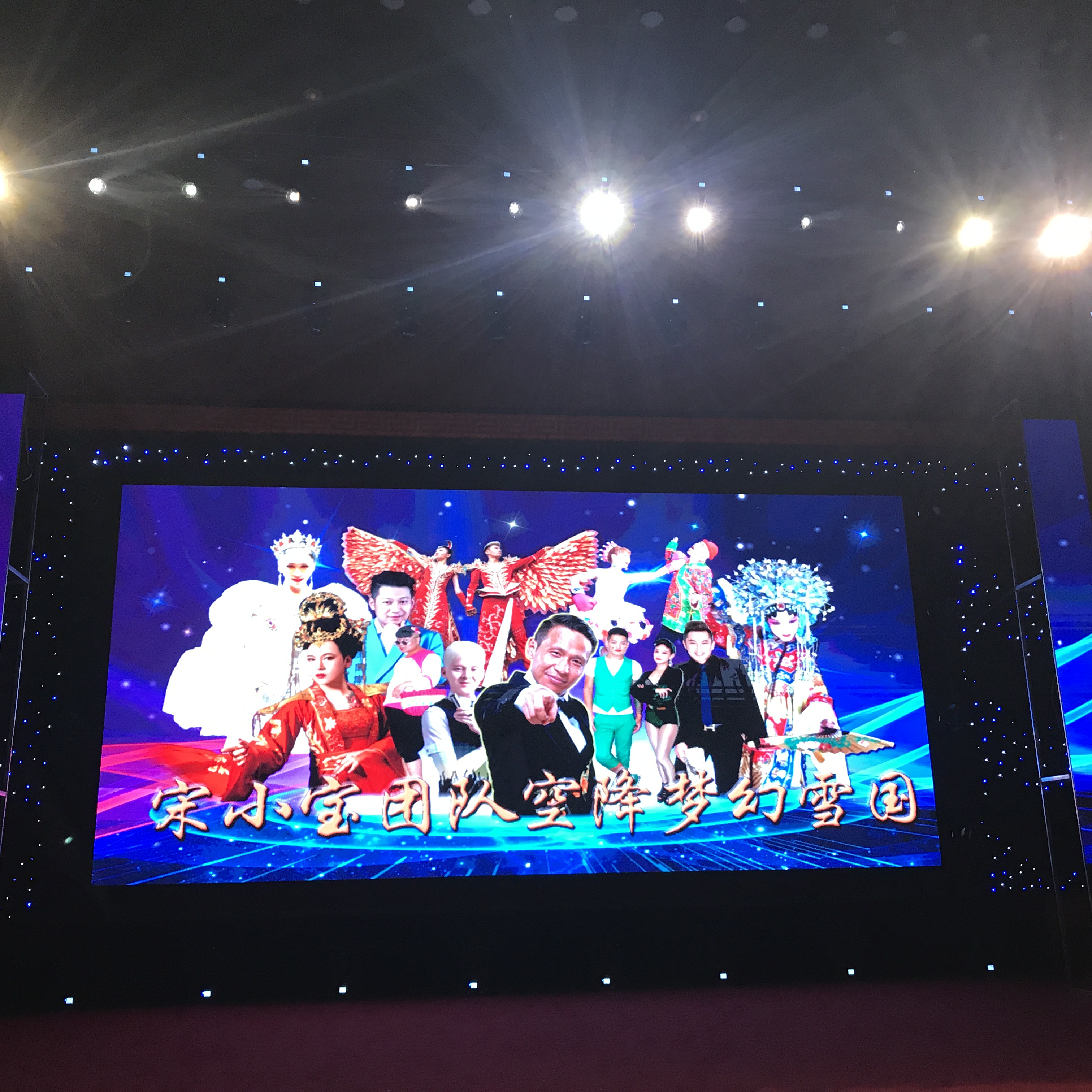 梦幻冰雪王国攻略,英杰梦幻雪国