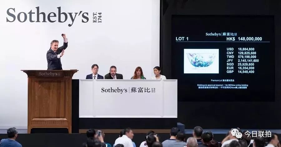 苏富比2018年拍卖乾隆珐琅彩宫碗,2018年拍卖的乾隆炉钧釉瓷器