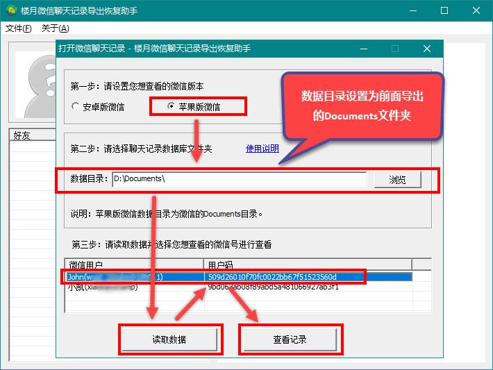 怎样把微信照片打印在一张纸上,微信聊天记录怎么打印在纸上