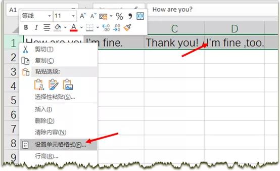 你会excel里的各项操作么,excel怎么把两页的分行合到一行里