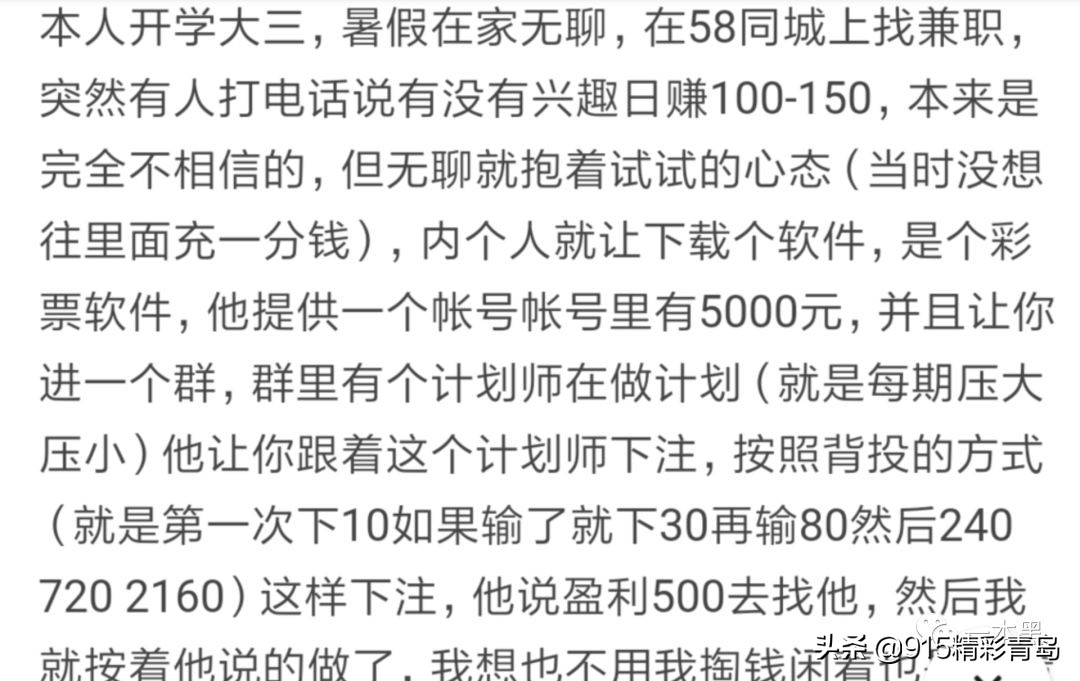 58同城,一个神(垃)奇(圾)的*子骗**集中营?