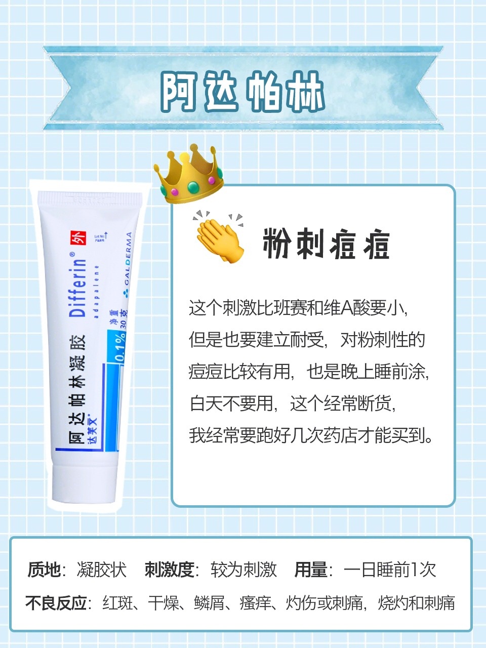 鍒濅腑绁涚棙鑽啅璇勬祴,鑰佺埜璇勬祴鑽啅绁涚棙