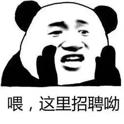 上饶哪里有大型公司招人,上饶工业园区有哪些厂要招人