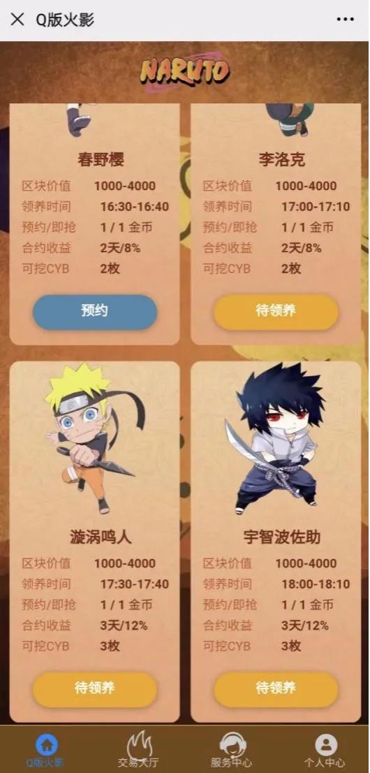 6000多人网上养猫被骗几亿元,云养猫骗局钱能追回来吗