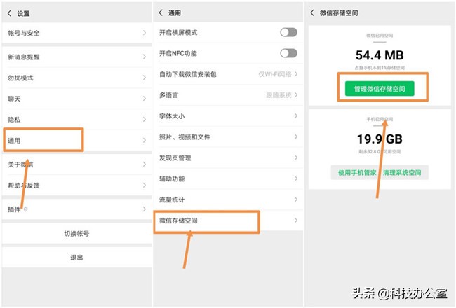 华为p20怎样清理大量的隐藏垃圾,华为手机管家垃圾清理一直在扫描