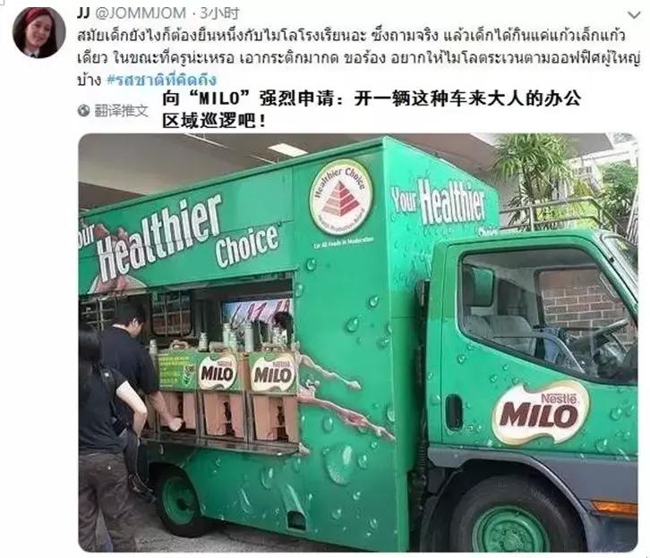 你没吃过的泰国小零食,这些20年前的零食