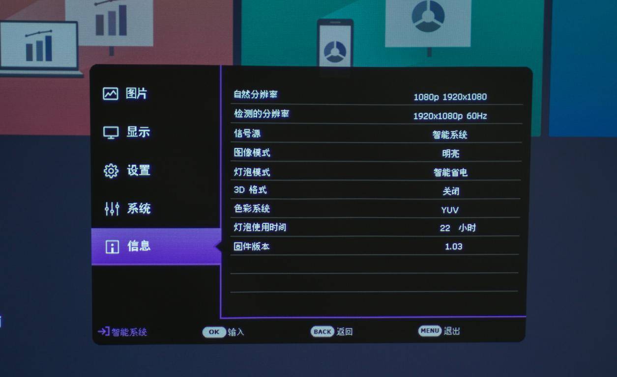 明基商务投影推荐办公白天可投,明基智能商务投影仪e520