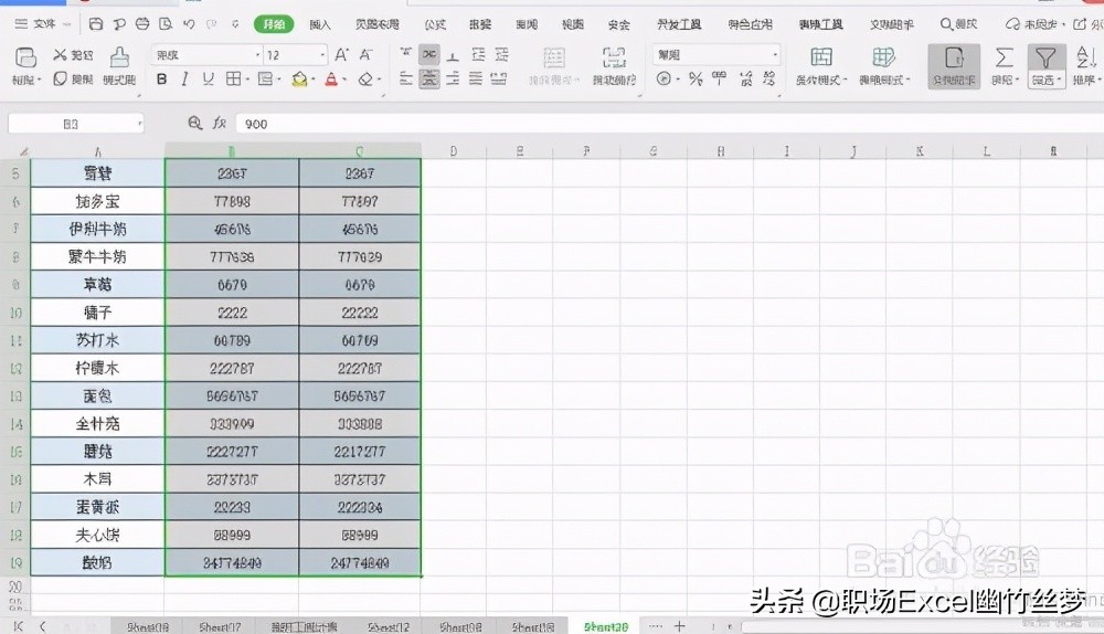 excel如何求和一列数,excel如何四舍五入取整数