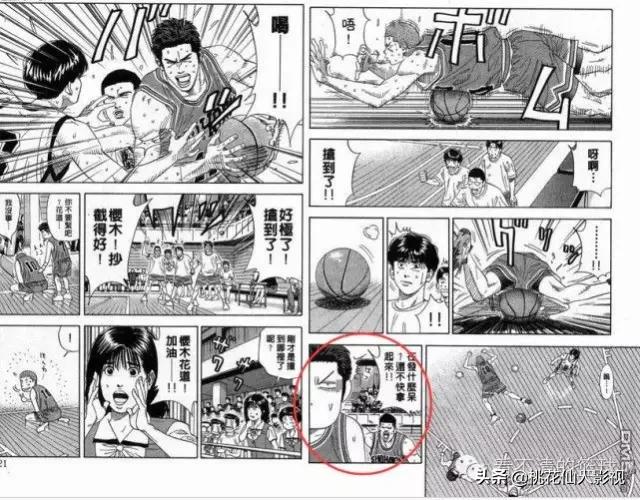 灌篮高手第3部谁赢了,灌篮高手36集中文版完整