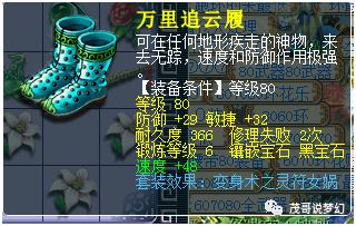 茂哥说梦幻靠谱吗,茂哥说梦幻