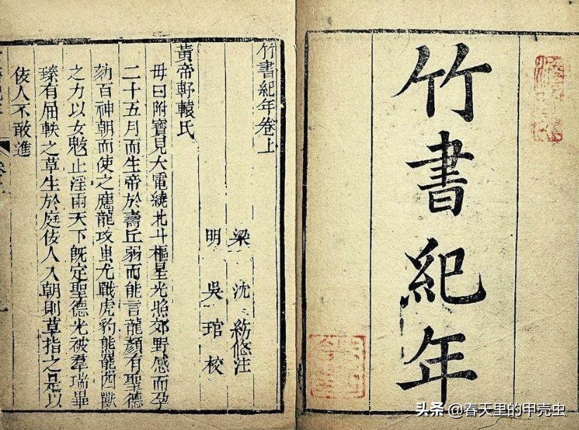 第一部编年体史书是春秋吗,最早的史书从哪个朝代开始写的