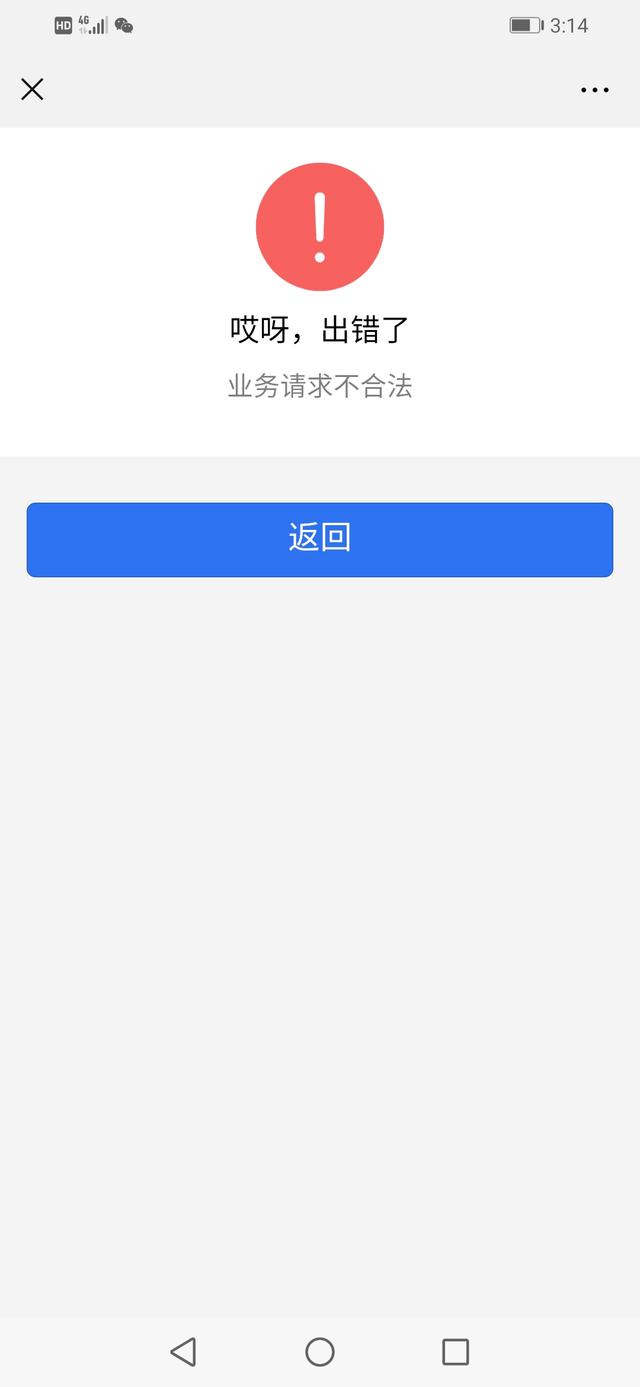 买车套路防坑,新手买车防忽悠