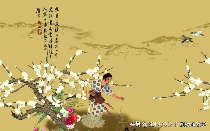 室内设计3dmax贴图教程,3dmax无缝贴图制作教程