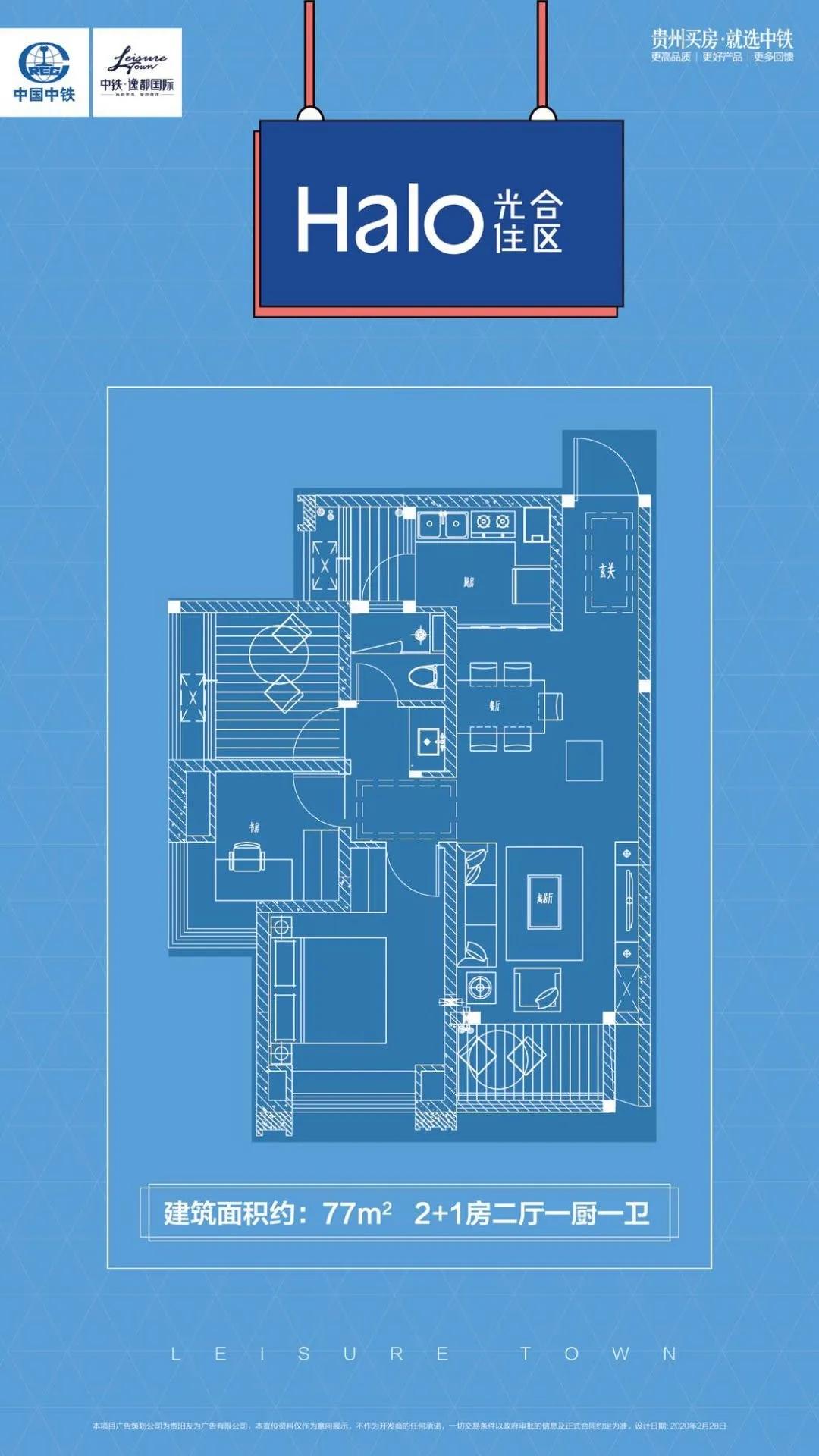 观山湖中铁逸都国际170平,观山湖中铁逸都最新信息