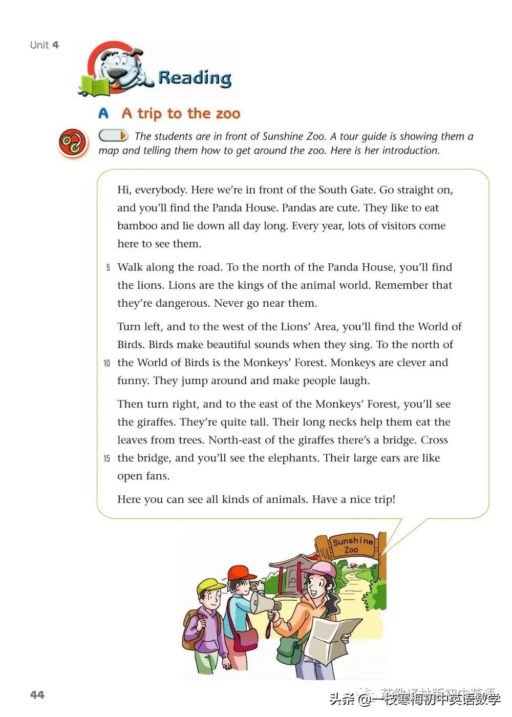 译林版英语7b第七单元单词,译林版七年级下册英语u4短语