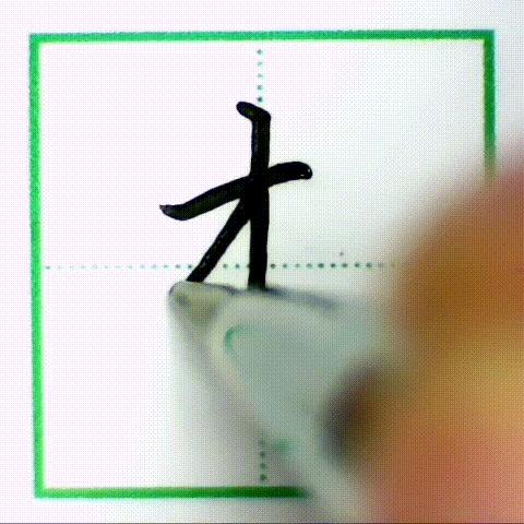 二年级下册写字表带拼音组词,小学二年级语文下册写字表全部