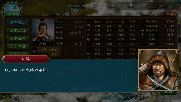 东汉末年刘协怎么光复汉室,帝国的反噬与重建