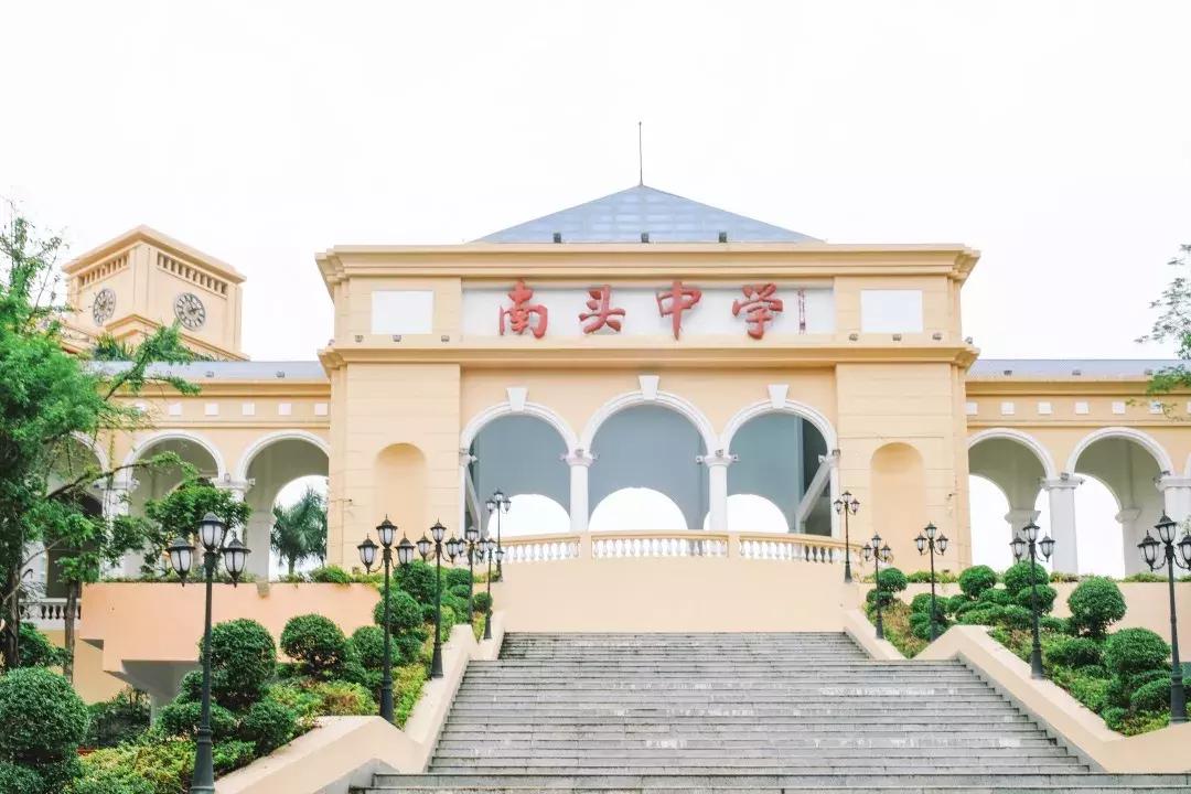 走进南头,这里是中山