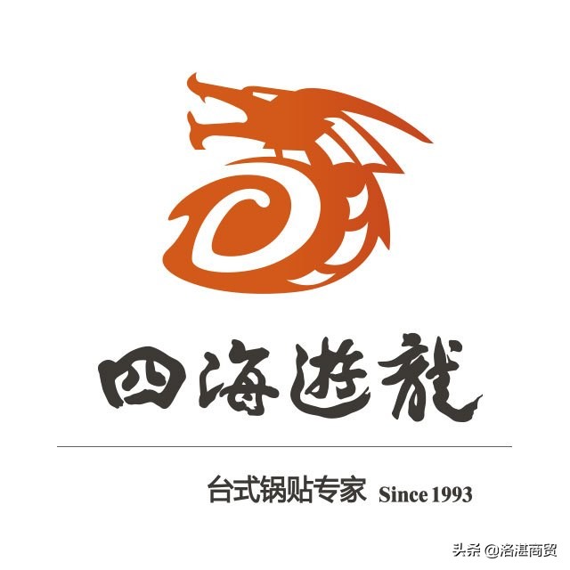 四海游龙崇明店,四海游龙鸡排饭