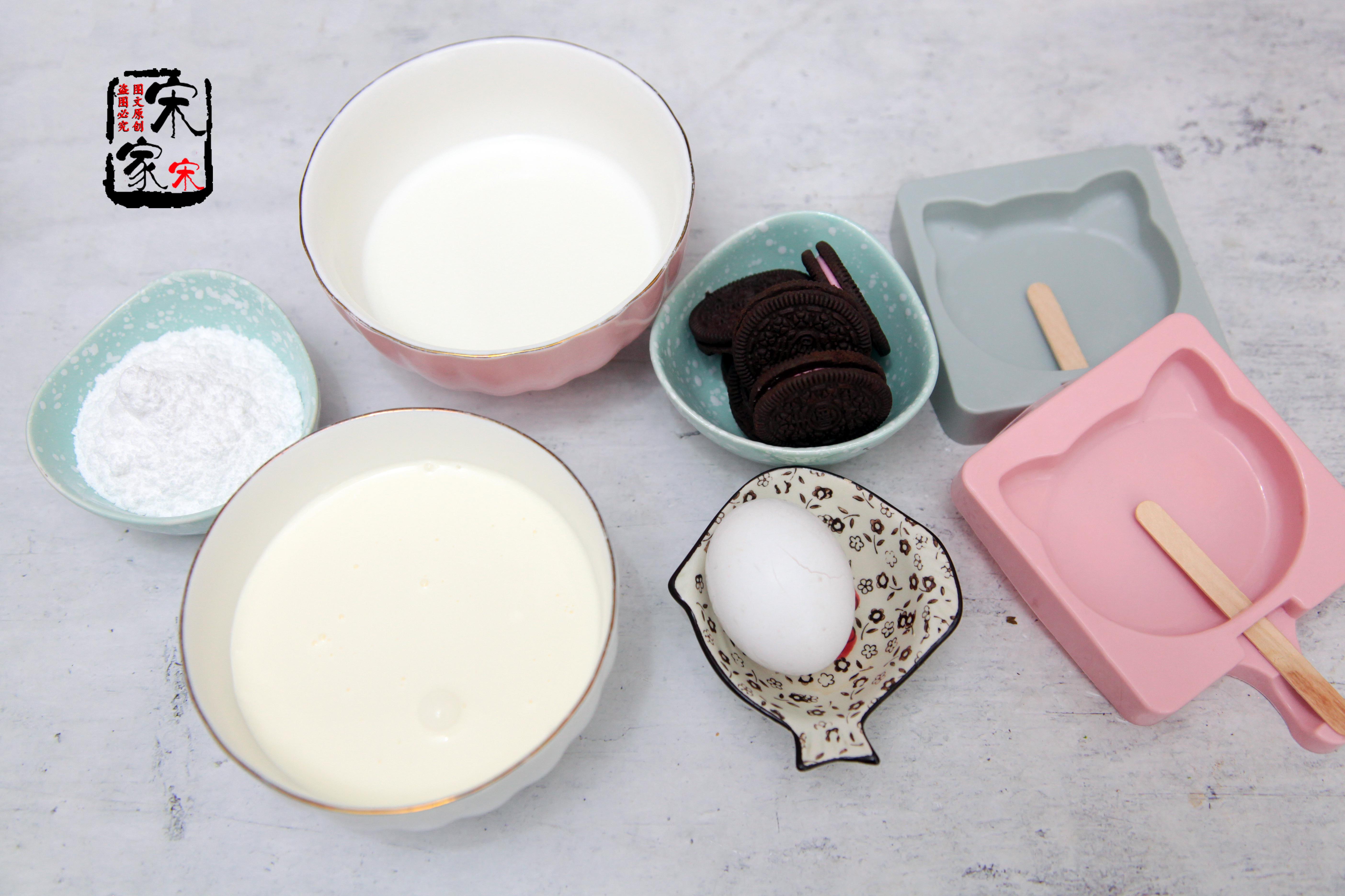 给孩子做的雪糕,周末给小孩做的甜品