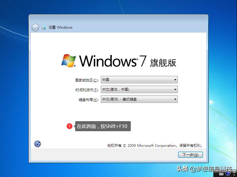 win7系统部署封装教程,win7系统封装教程完整版