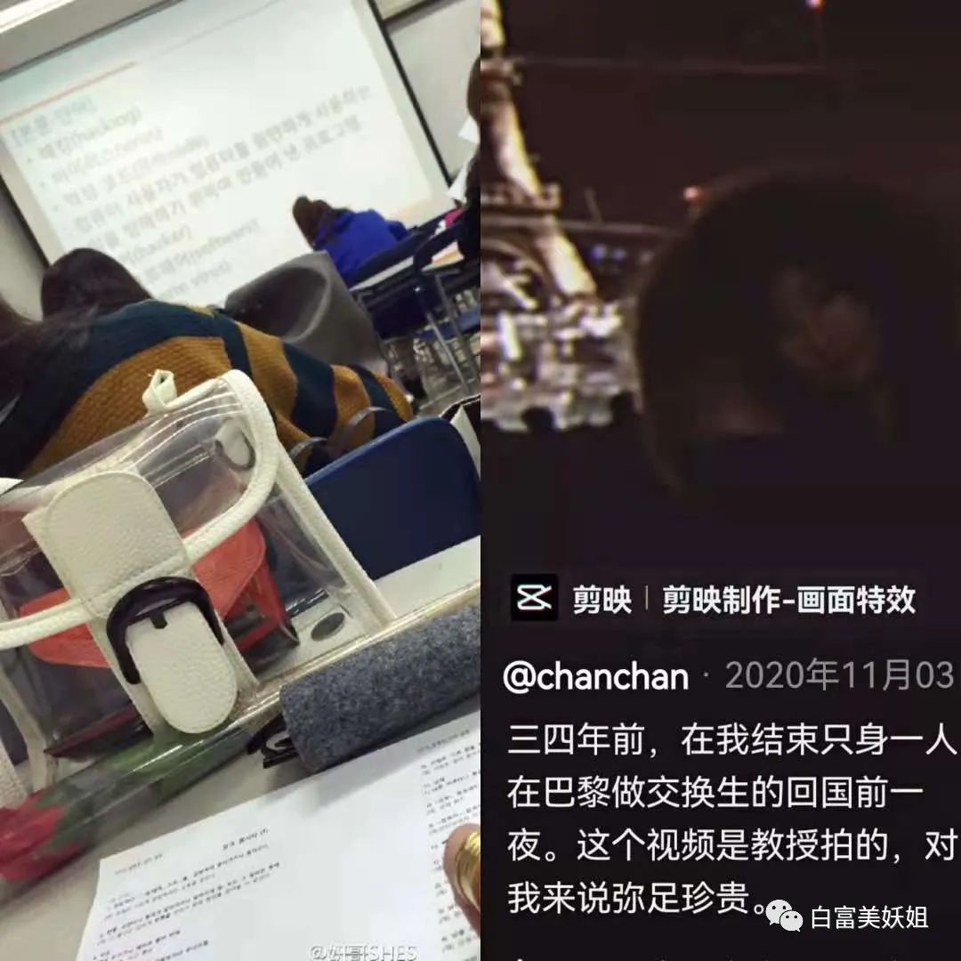 拜佛名媛翻车啦，背景被人扒底朝天