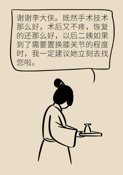 不打针不吃药按摩真的可以治病么,不打针不输液可以治病吗