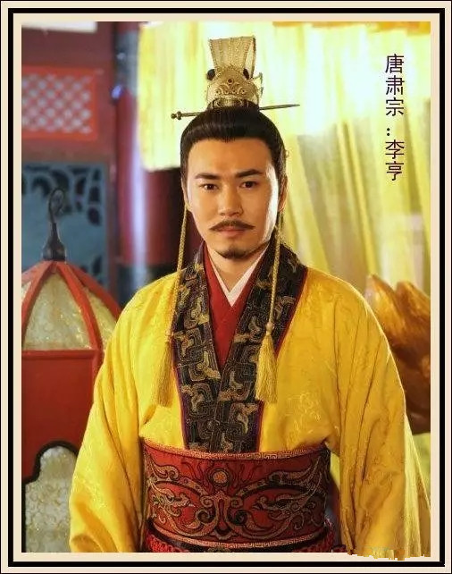 鱼朝恩:君臣共愤密缢杀