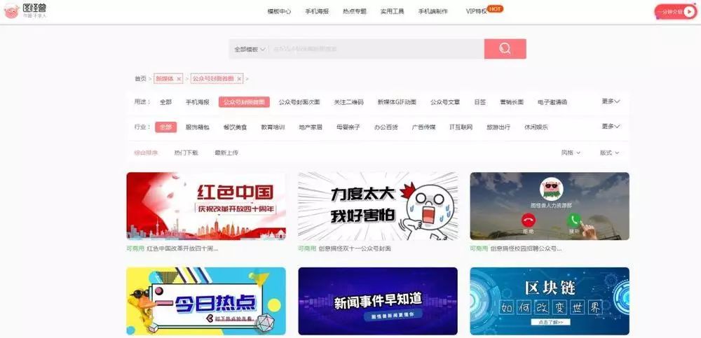 微信公众号运营管理,如何运营微信公众号