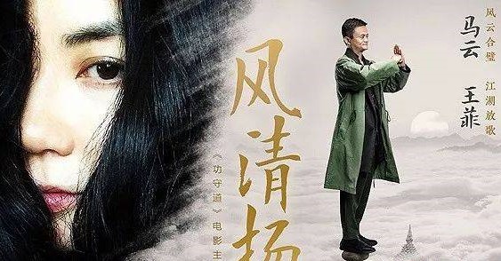 马云卸任软银董事,马云退出董事会完整版