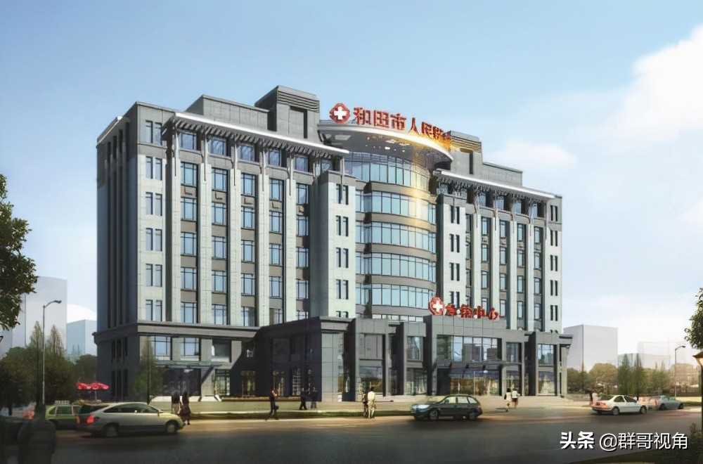 和田地区医院西院区电话,和田地区人民医院服务平台