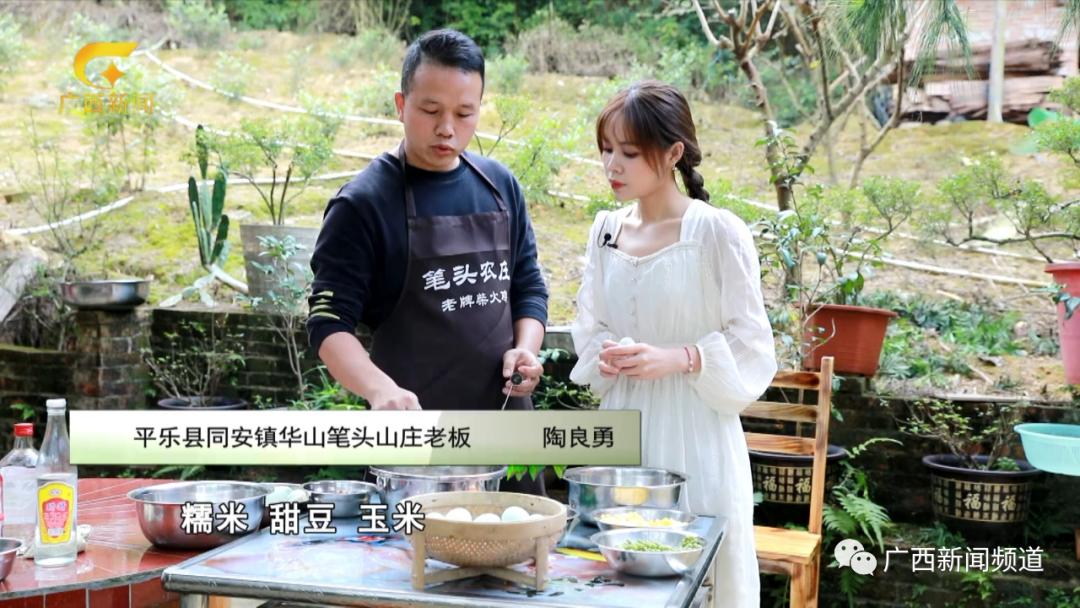 桂林平乐十八酿有什么,桂林平乐十八酿