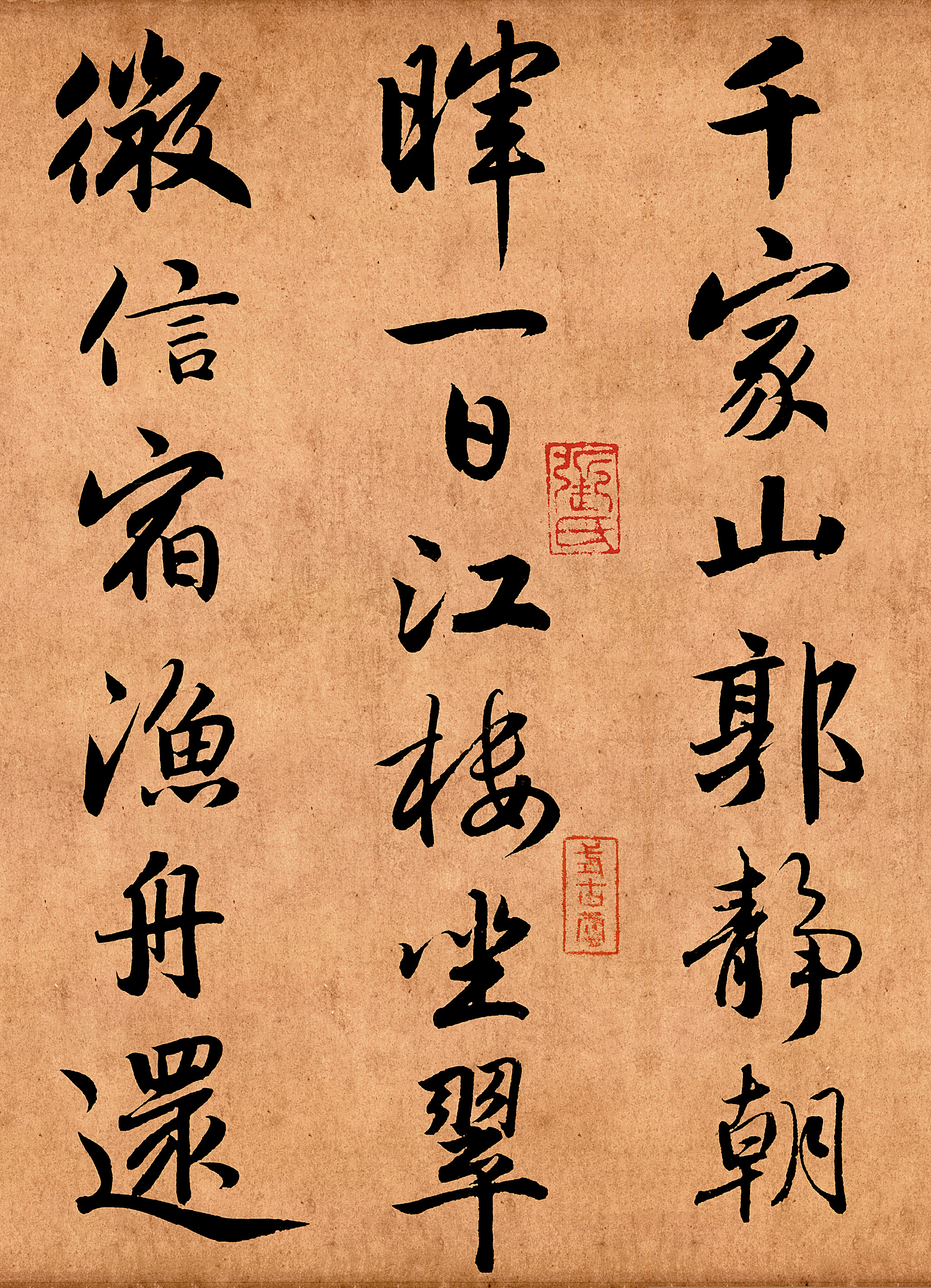 赵子昂最好行书,赵子昂最好的行书帖