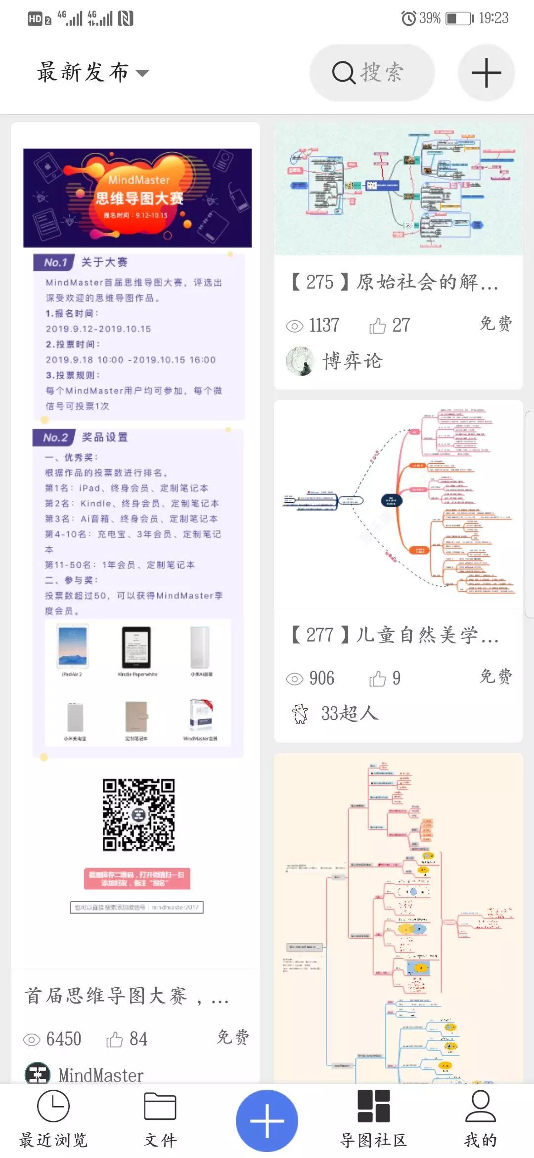 绾共璐ц秴瀹炵敤鐨刟pp,瓒呯骇瀹炵敤鐨刟pp鎺ㄨ崘