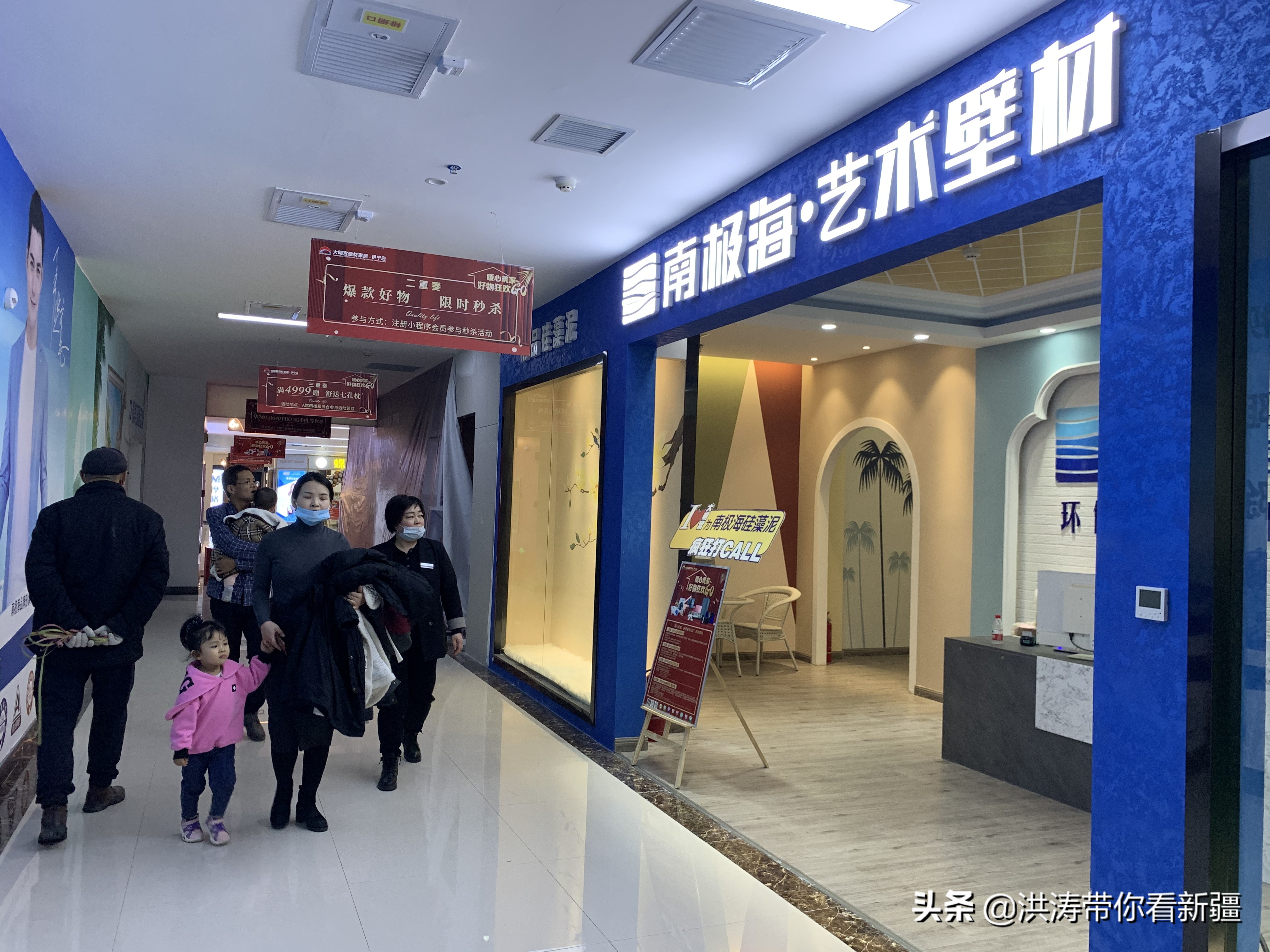 *疆新**伊犁河谷知名企业铸造“美好生活加速器”