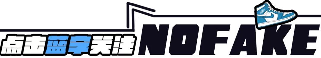 从莆田寄过来鞋子是正品吗,找代购买的鞋是真的吗