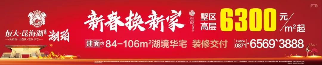 昆明的空城计,昆明空城计